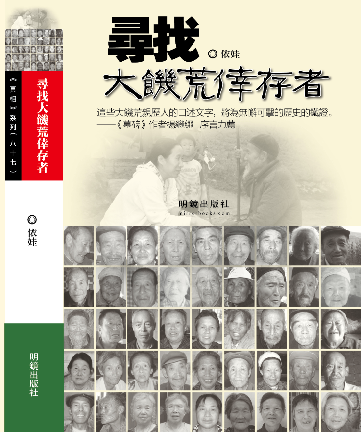 In Search of Famine Survivors