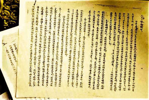 Lin Zhao: A Letter to the Editorial Board of People's Daily