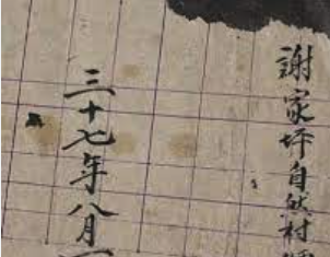 Poppies under the Red Sun: The Opium Trade and the Yan'an Model