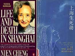 Life and Death In Shanghai