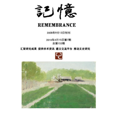 Remembrance, Issue 153