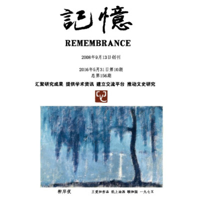 Remembrance, Issue 156