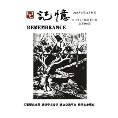 Remembrance, Issue 160