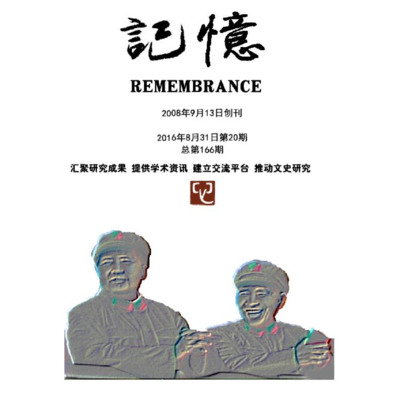 Remembrance, Issue 166