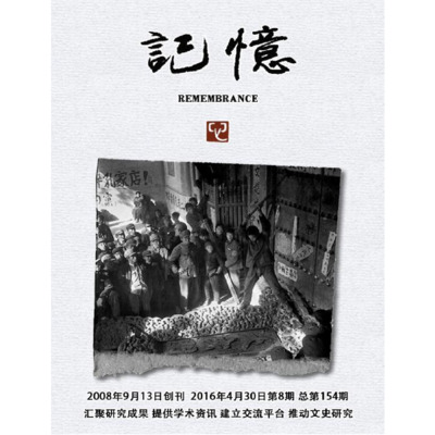 Remembrance, Issue 154
