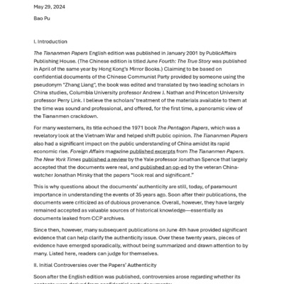 New Evidence Concerning the Authenticity of The Tiananmen Papers