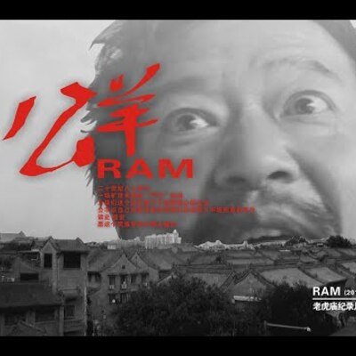 Ram