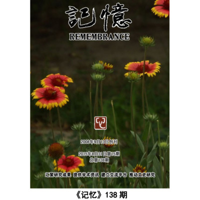 Remembrance, Issue 138