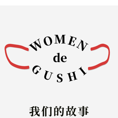 Our Stories: Women in COVID-19 in China
