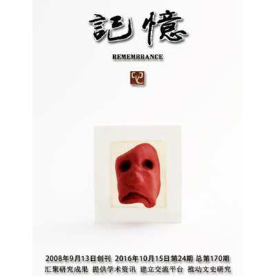 Remembrance, Issue 170